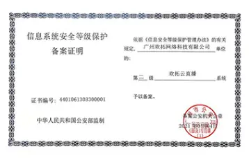 柠檬直播