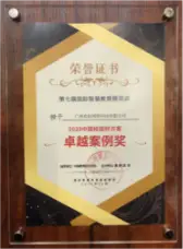 柠檬直播
