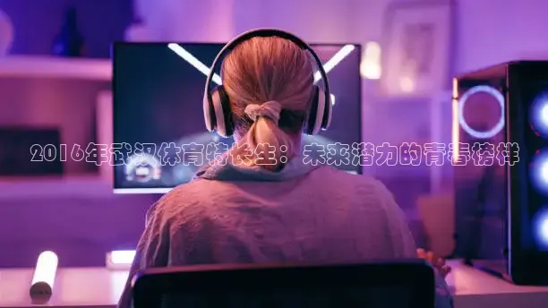 柠檬英超体育直播