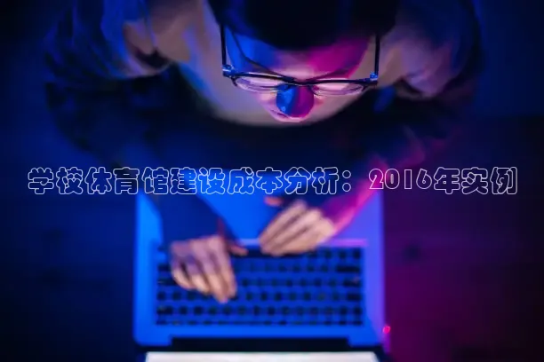 柠檬体育足球免费直播