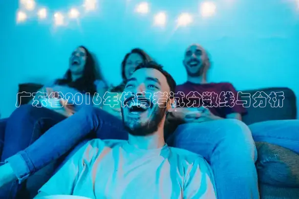 柠檬足球直播免费观看直播