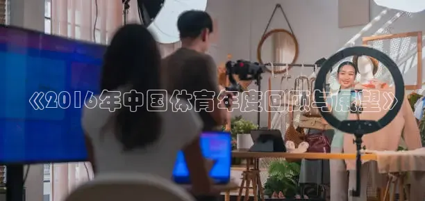 jrs柠檬体育
