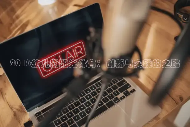 柠檬足球高清直播