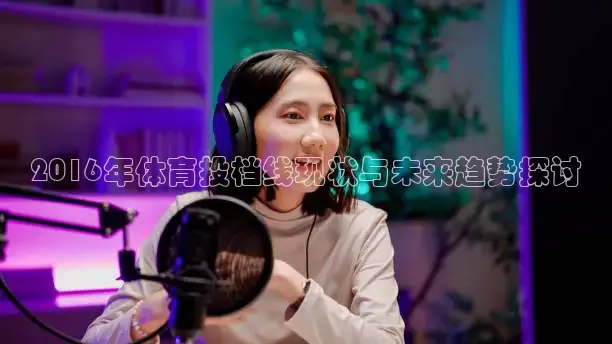 柠檬英超体育直播