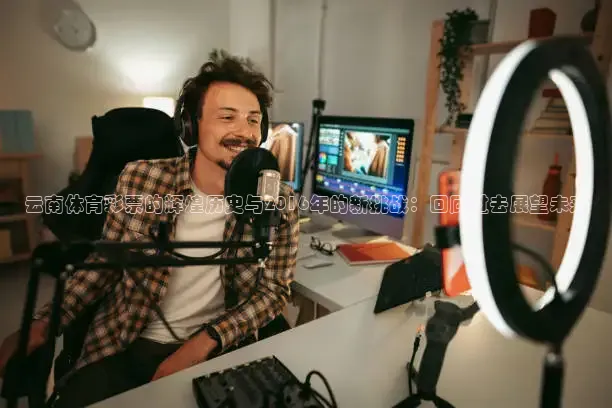 柠檬足球直播免费观看直播