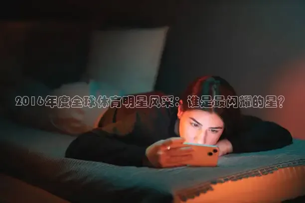 柠檬直播官网nba