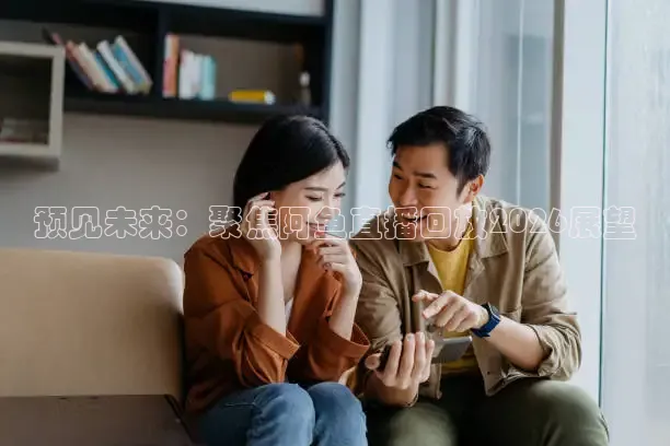 柠檬直播