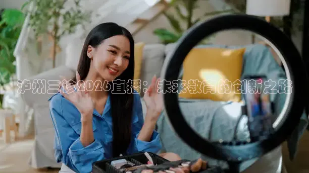 柠檬体育足球免费直播