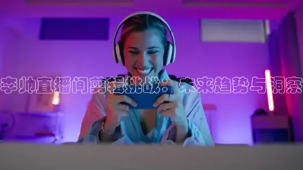柠檬体育足球免费直播